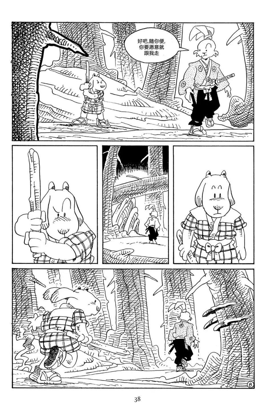 第 11 页