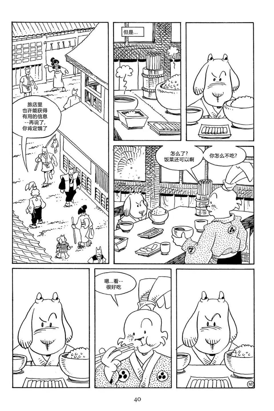 第 13 页