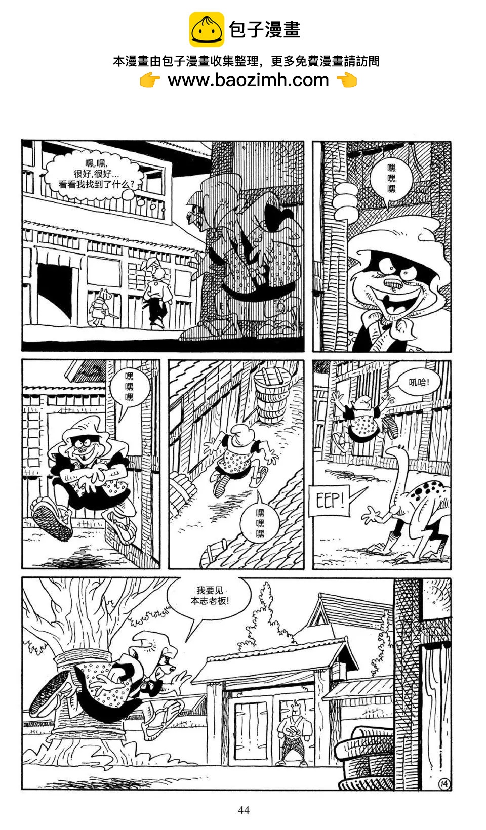第 17 页