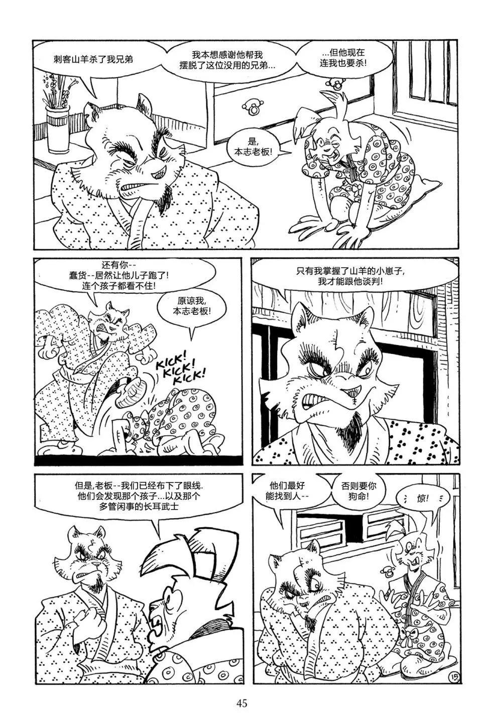 第 18 页