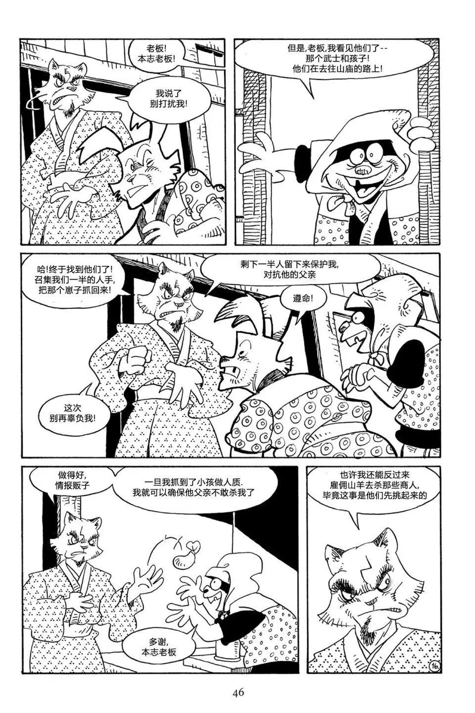 第 19 页