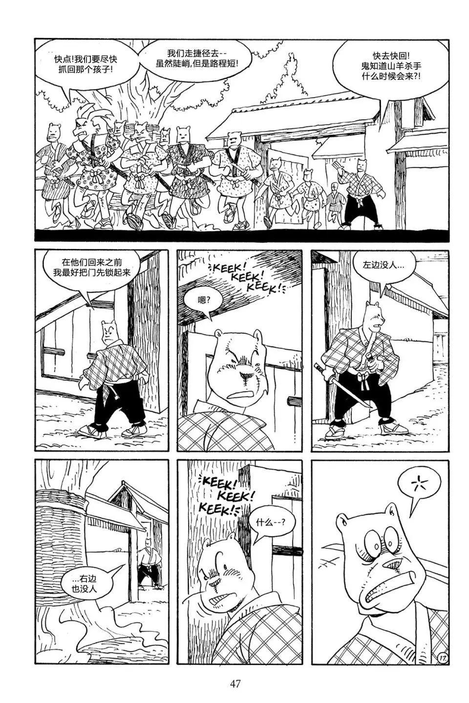 第 20 页
