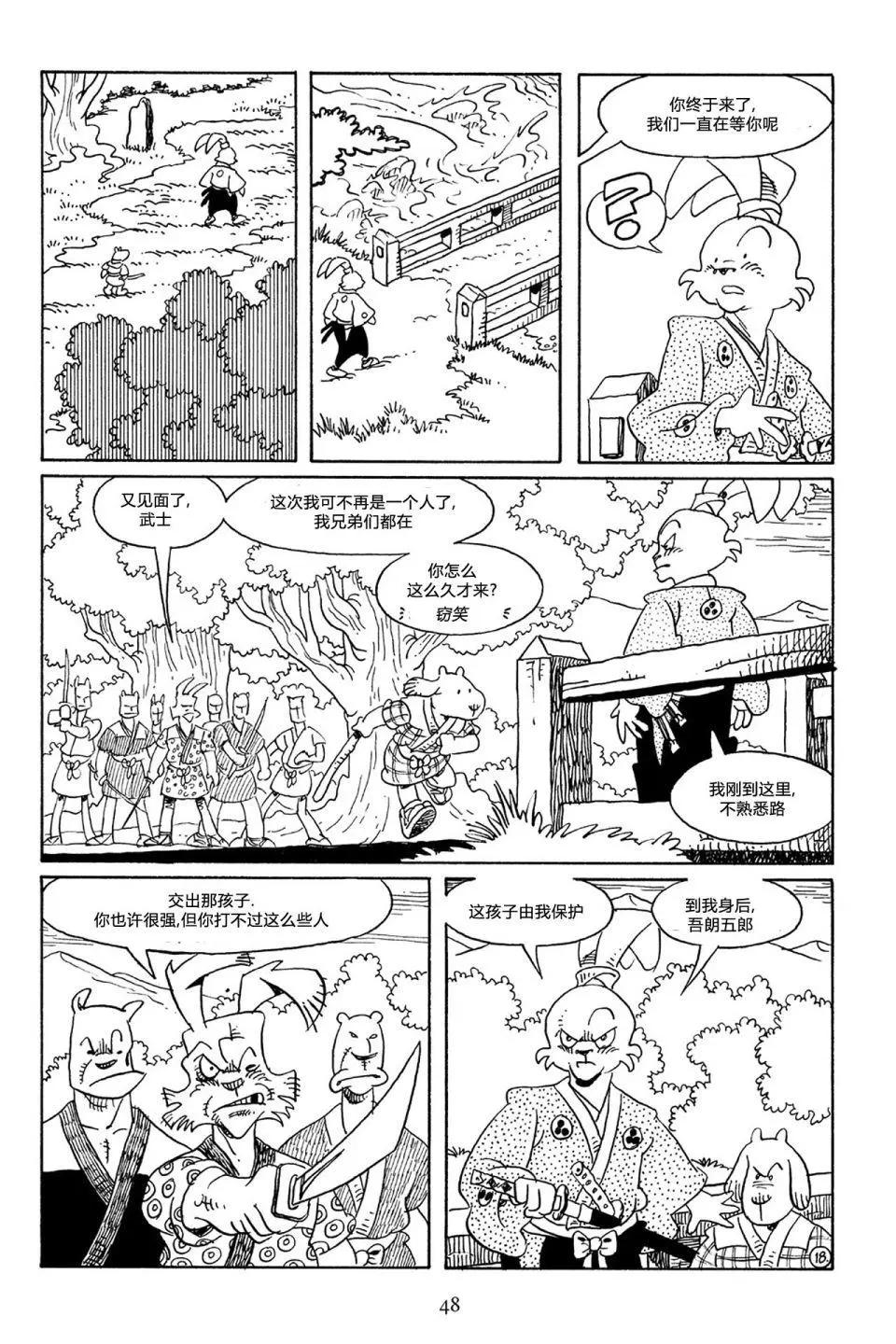 第 21 页