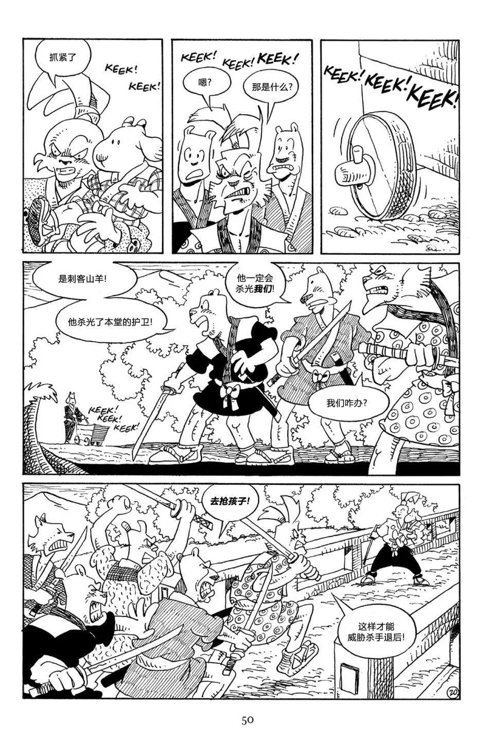 第 23 页
