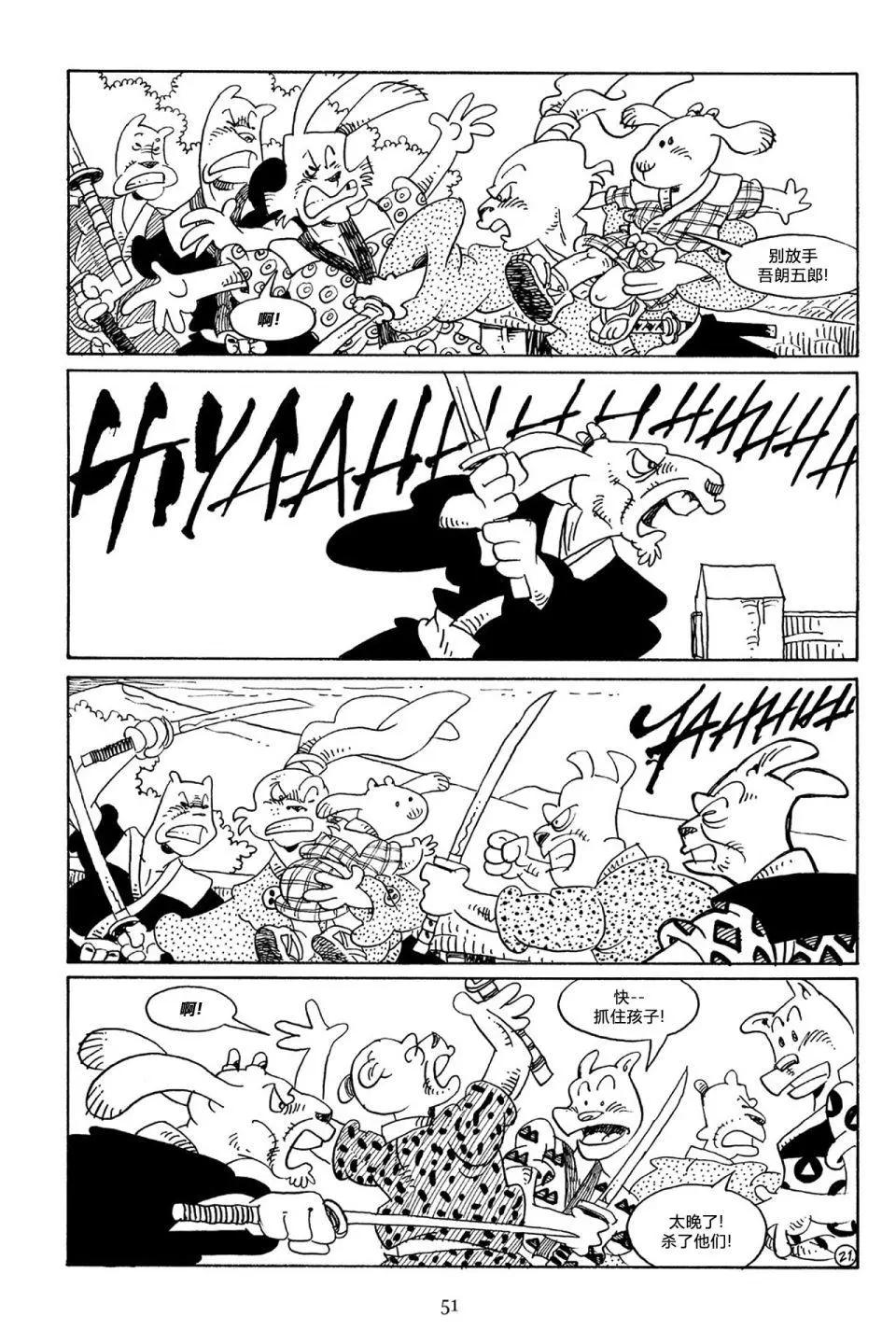 第 24 页