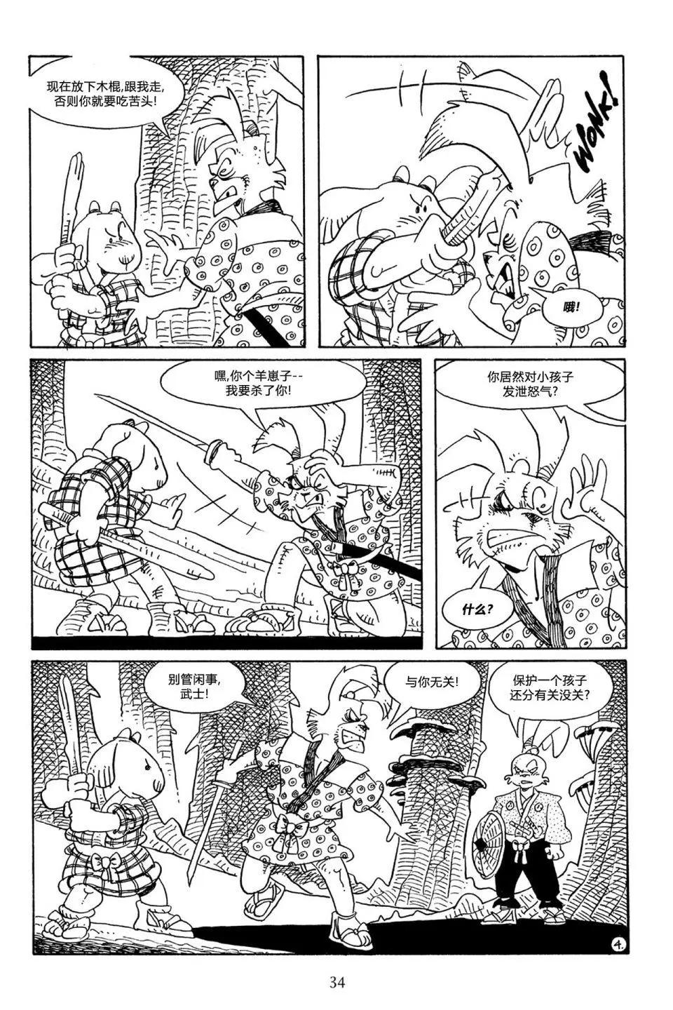 第 7 页