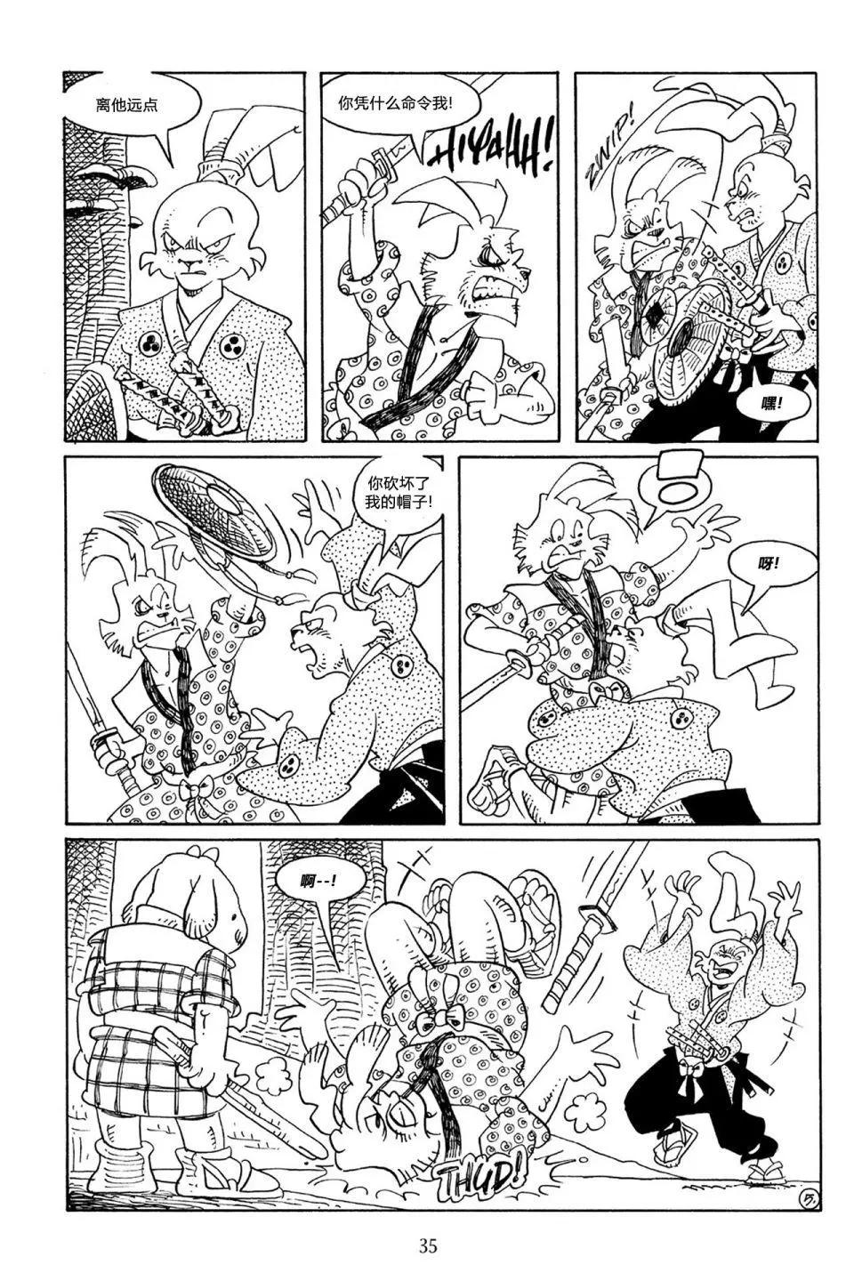 第 8 页