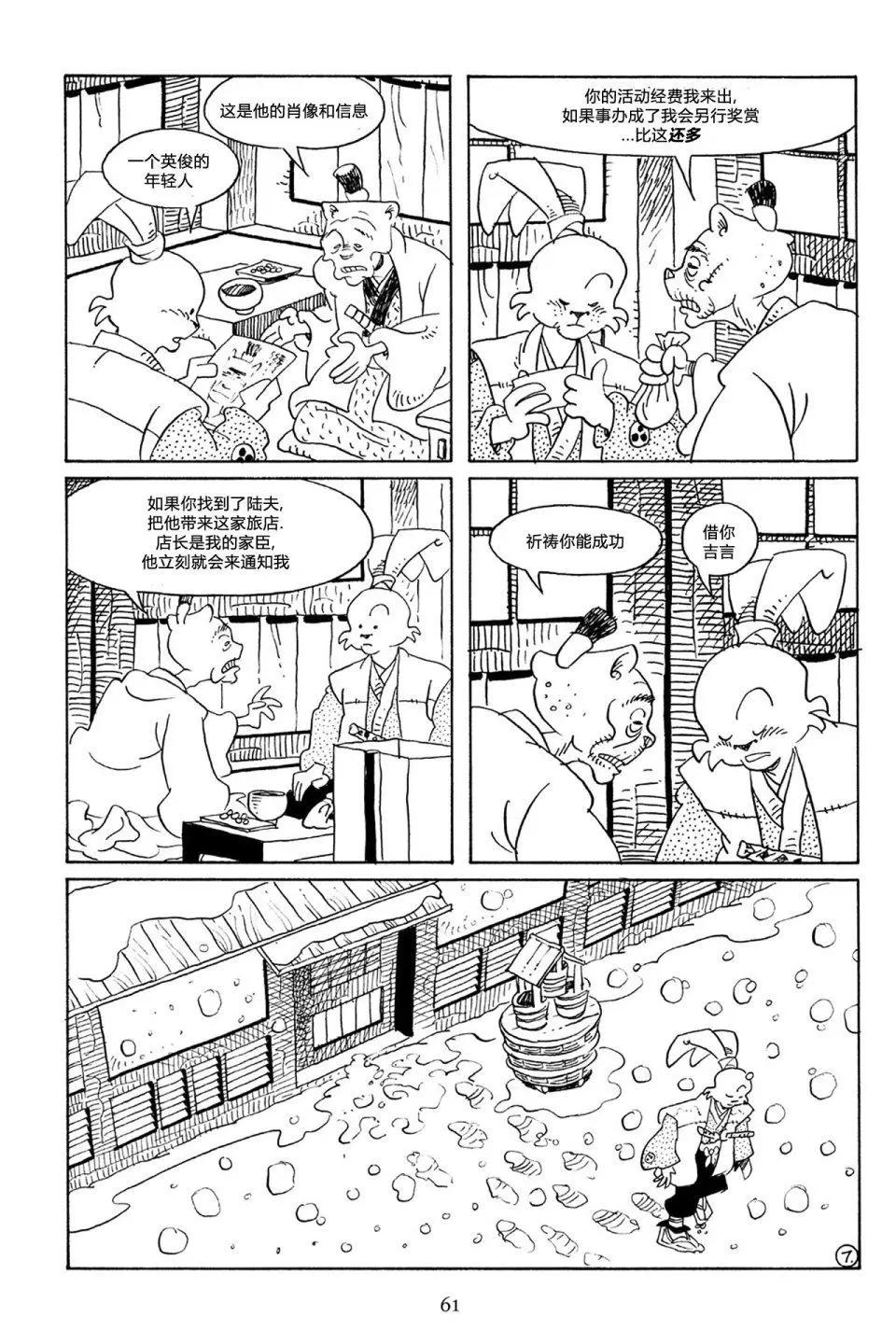 第 10 页