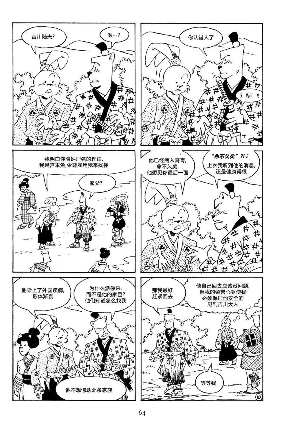 第 13 页