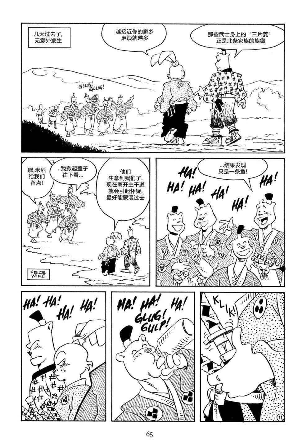 第 14 页