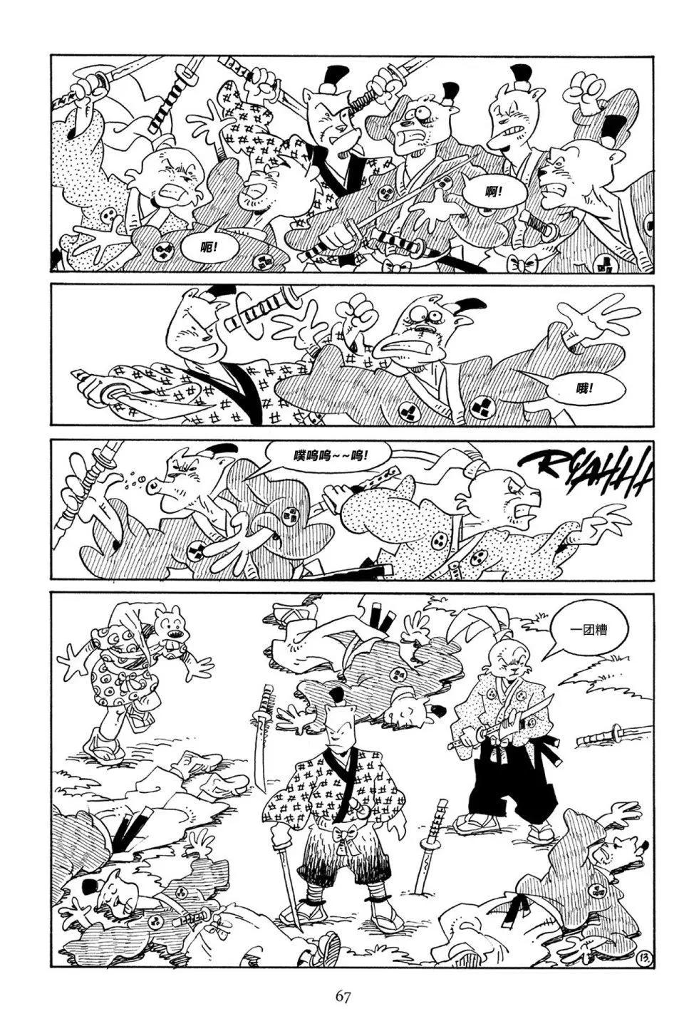 第 16 页