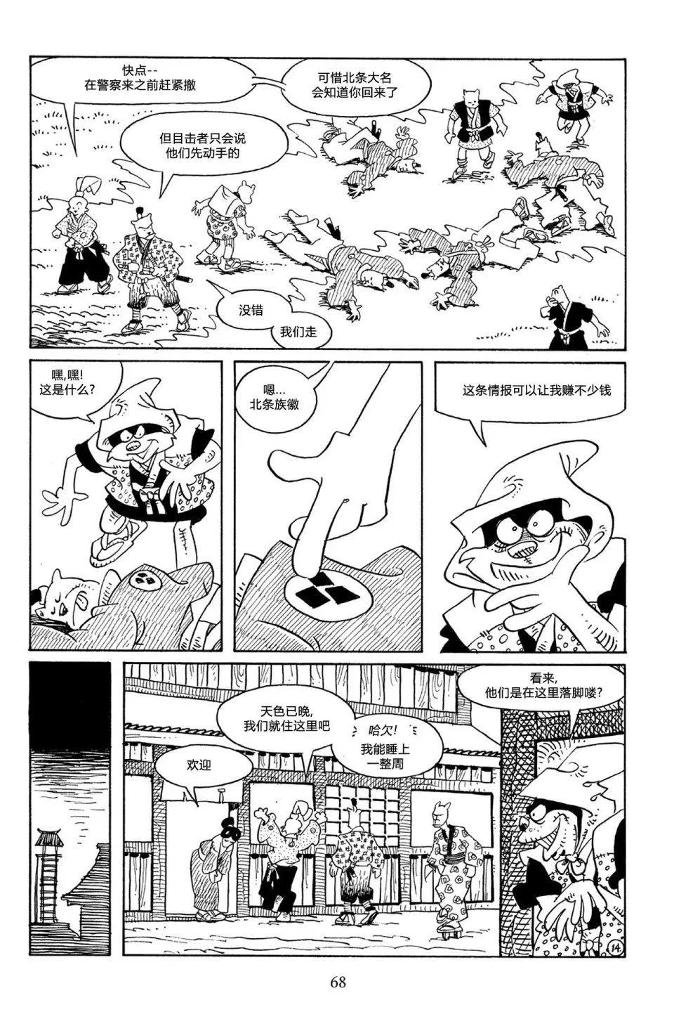 第 17 页