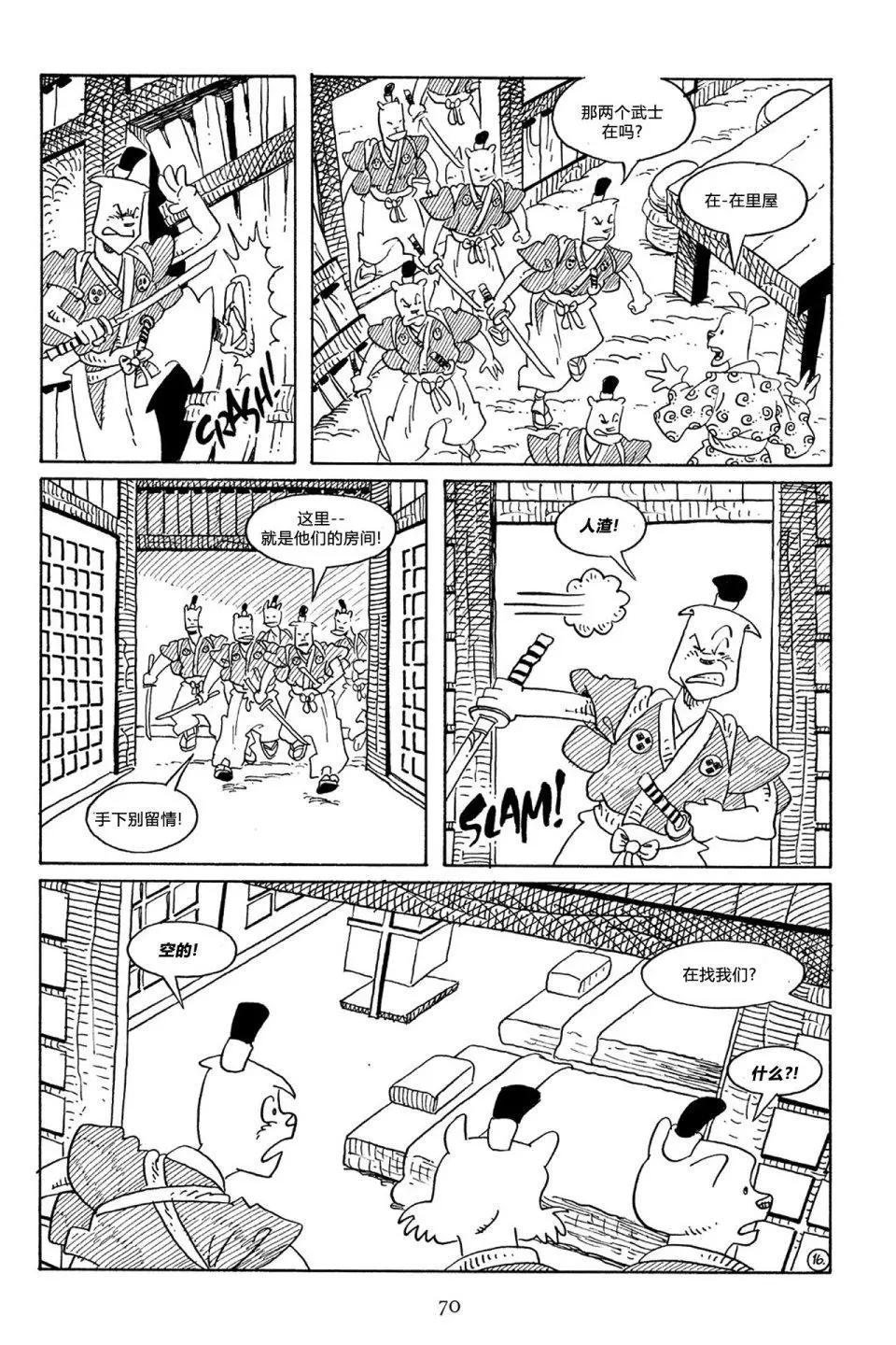 第 19 页
