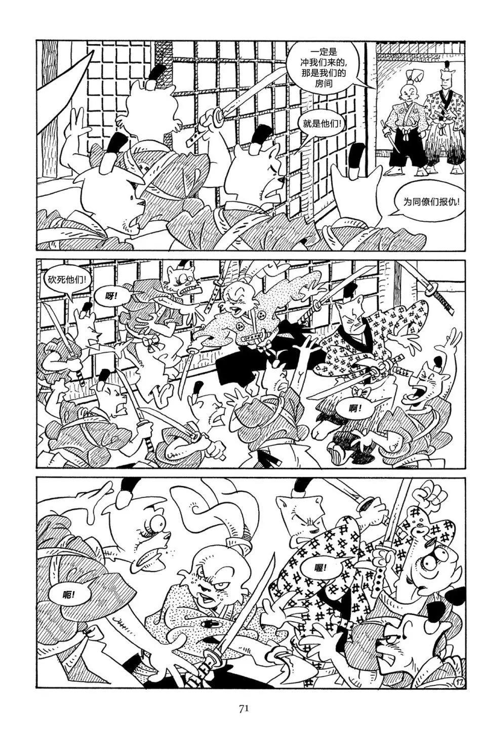 第 20 页