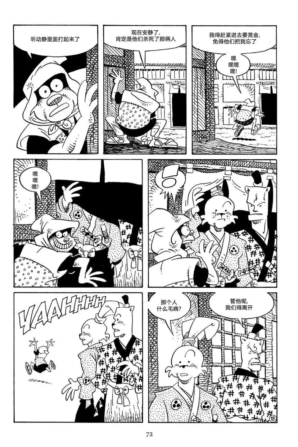 第 21 页
