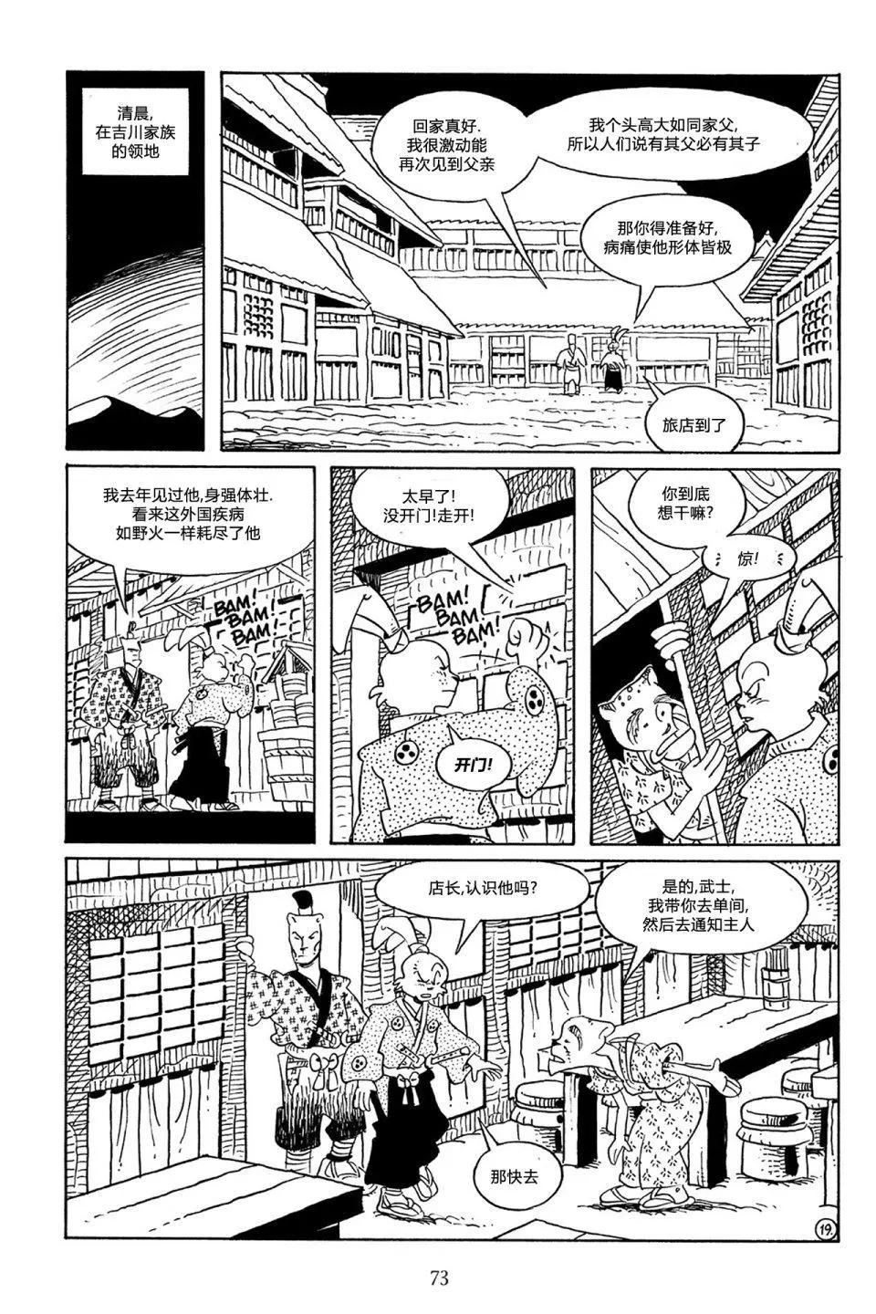 第 22 页