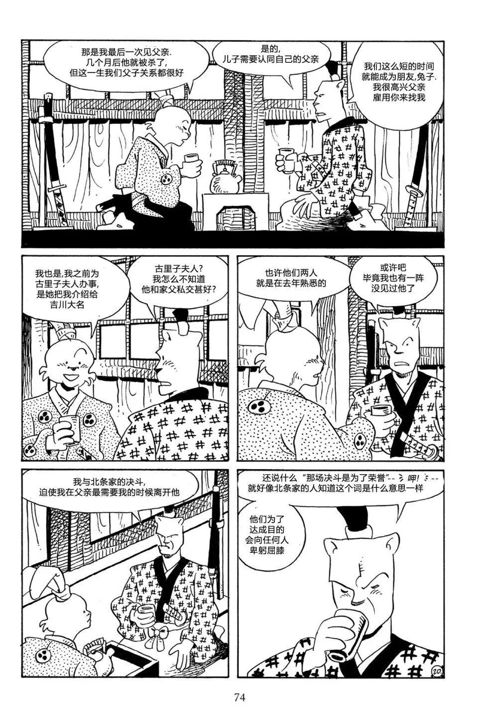 第 23 页