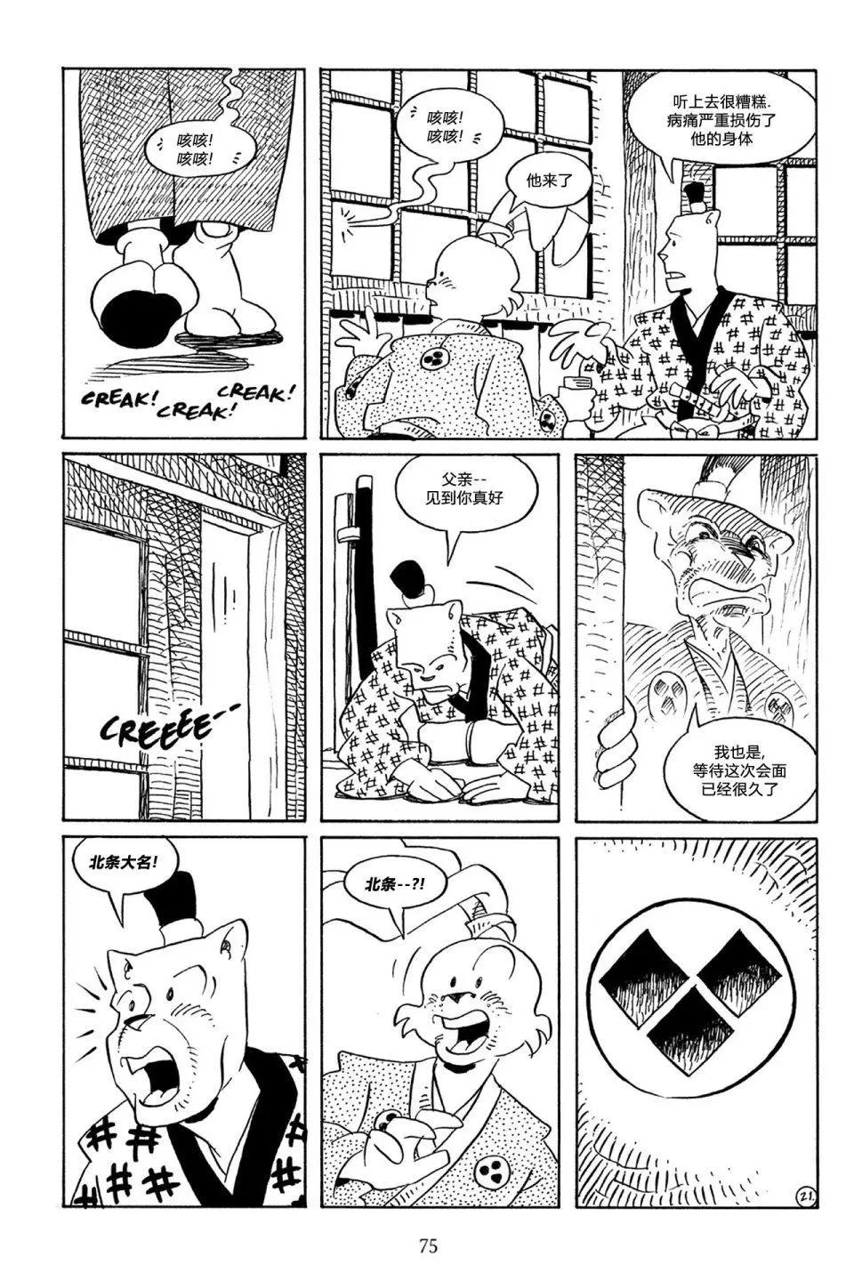 第 24 页