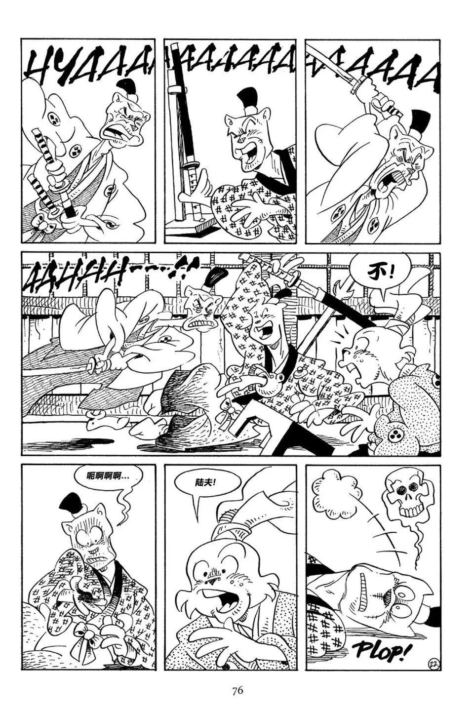 第 25 页