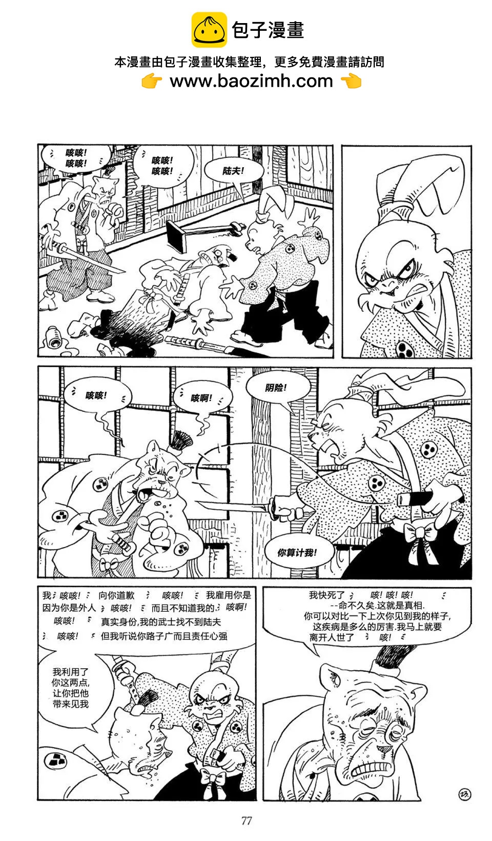 第 26 页