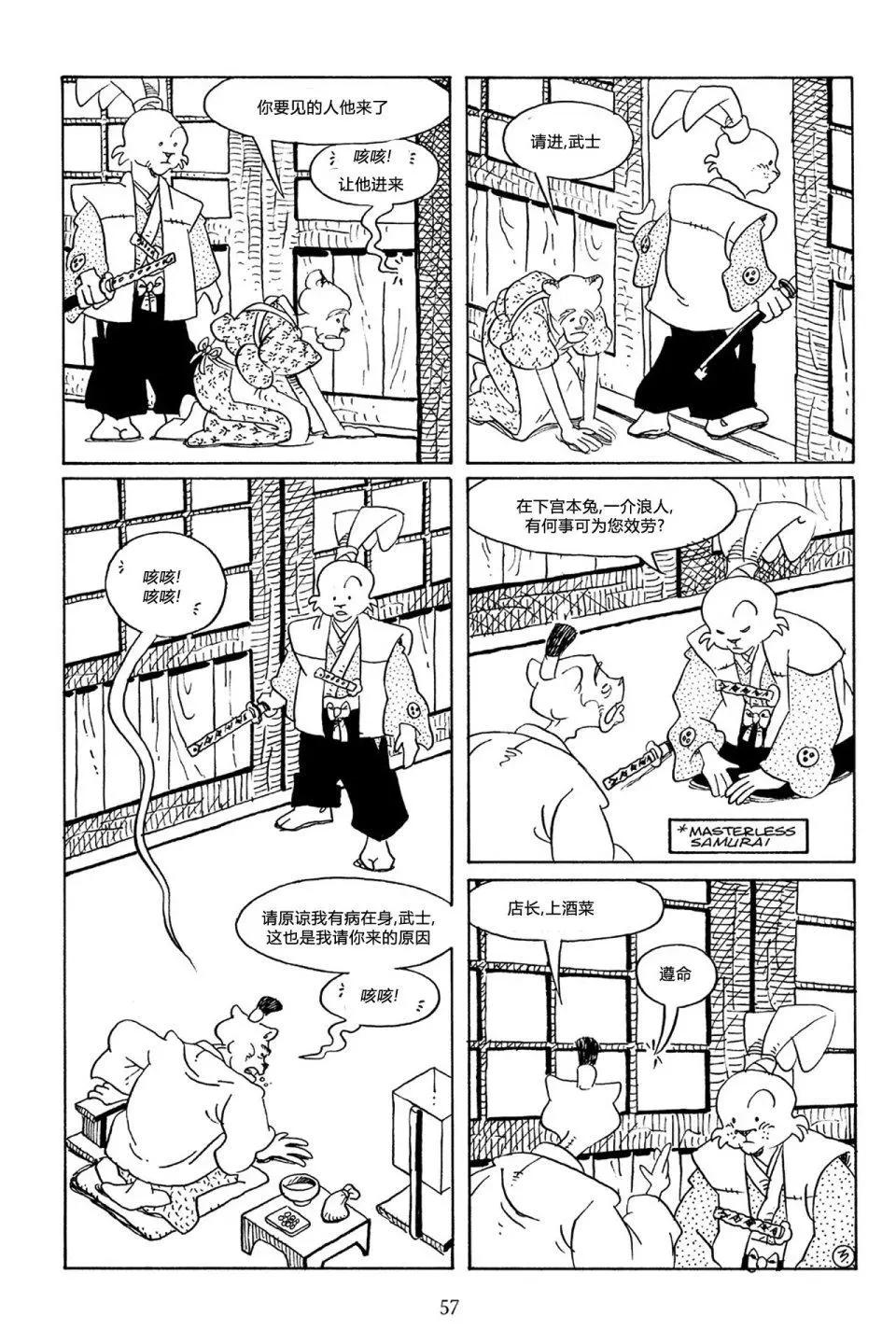 第 6 页