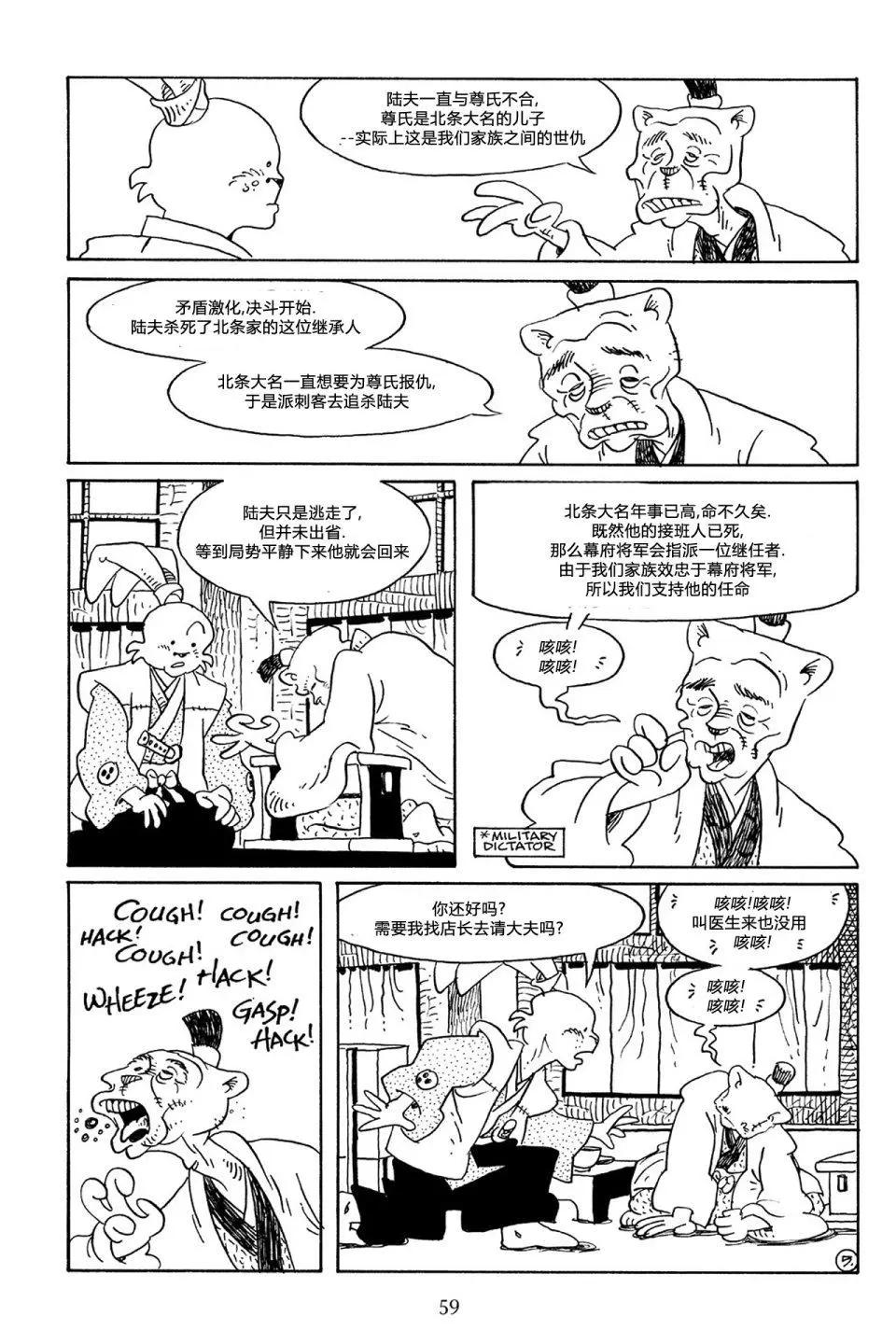 第 8 页