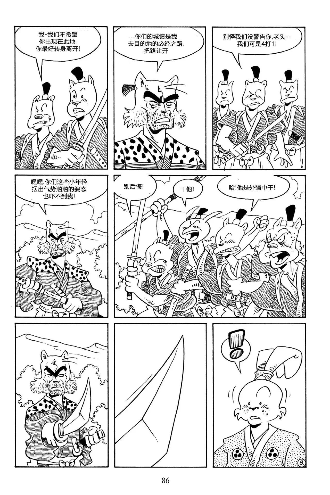 第 11 页