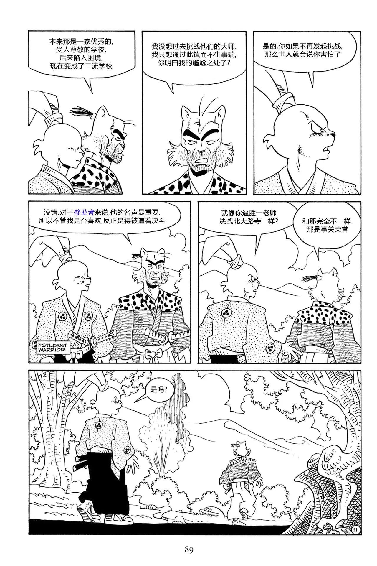 第 14 页