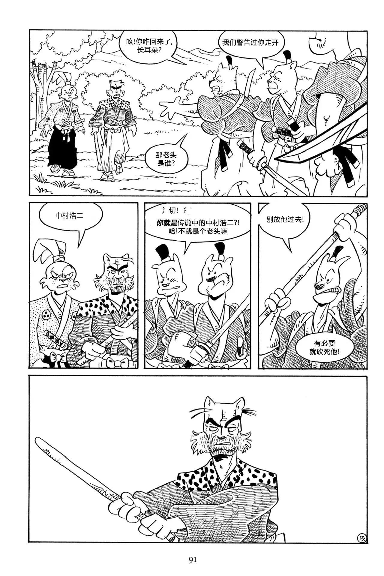 第 16 页