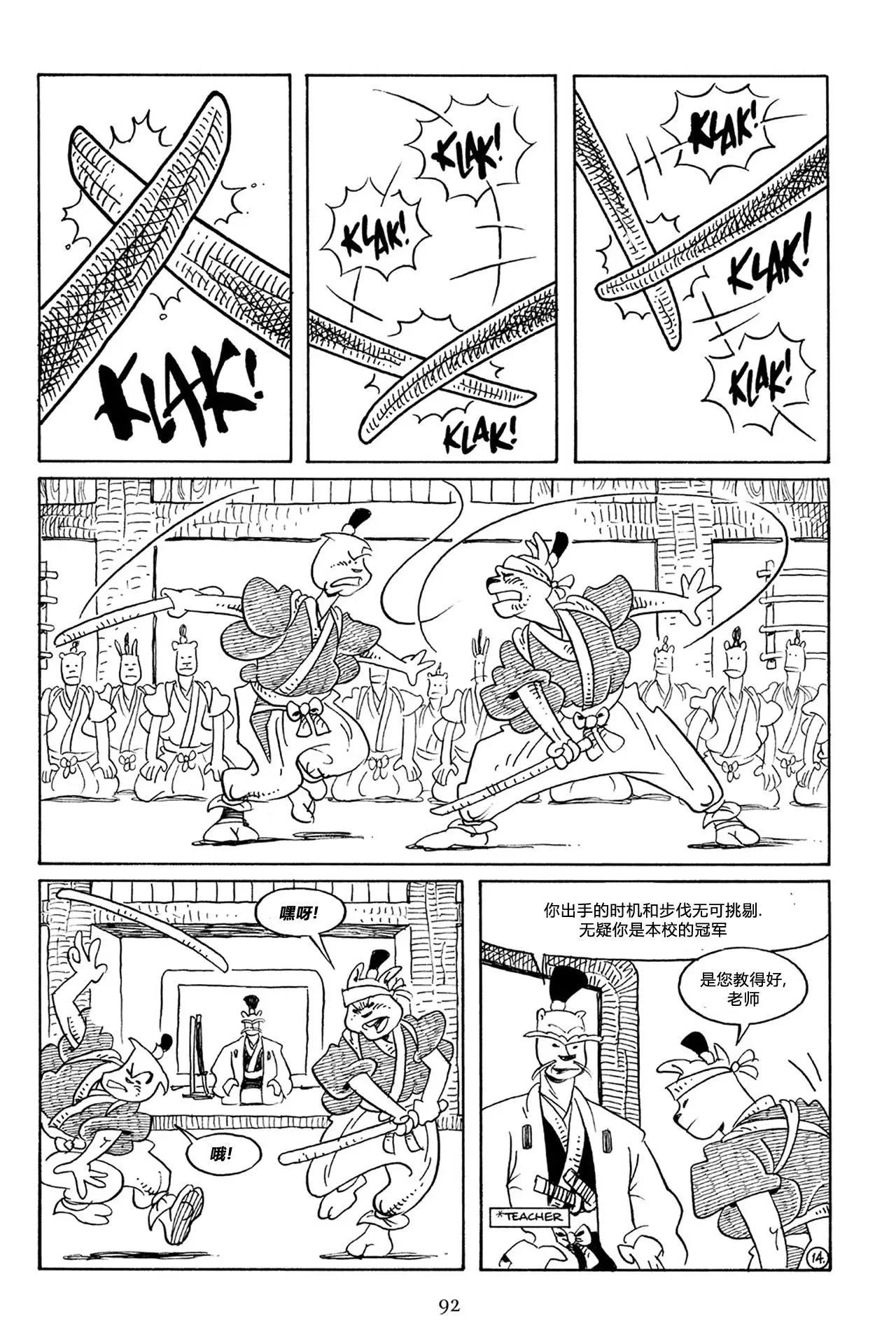 第 17 页