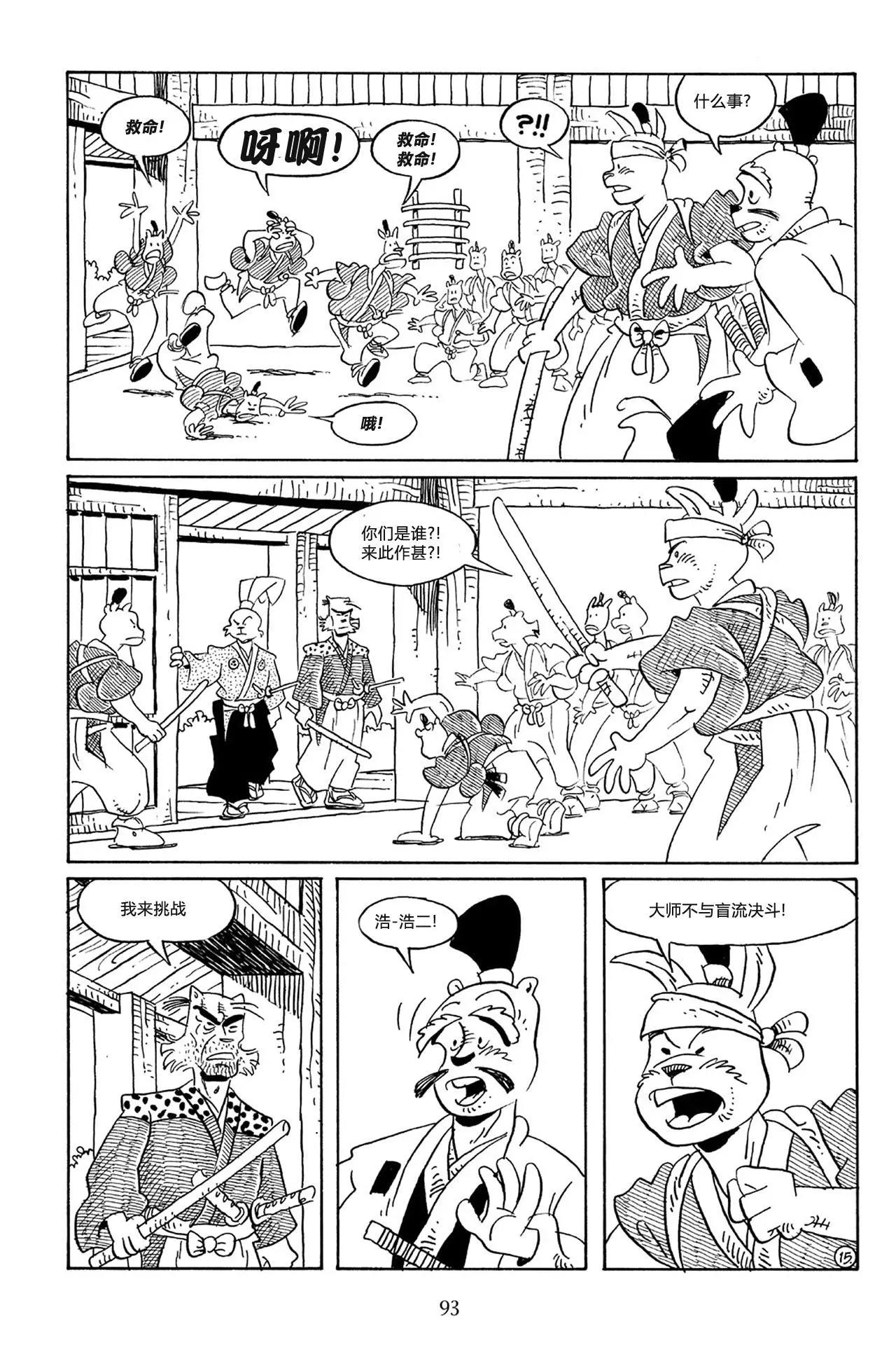 第 18 页