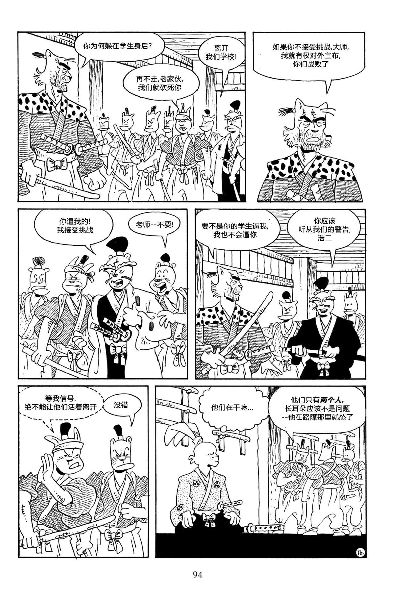 第 19 页
