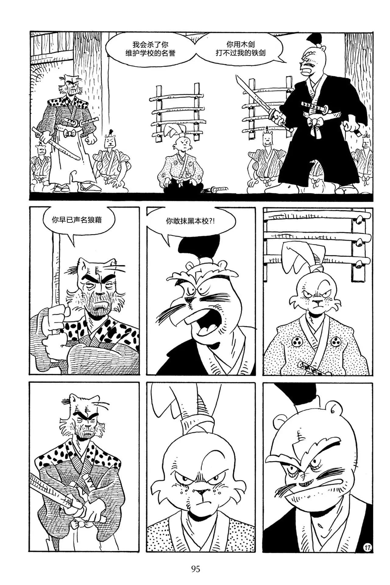 第 20 页