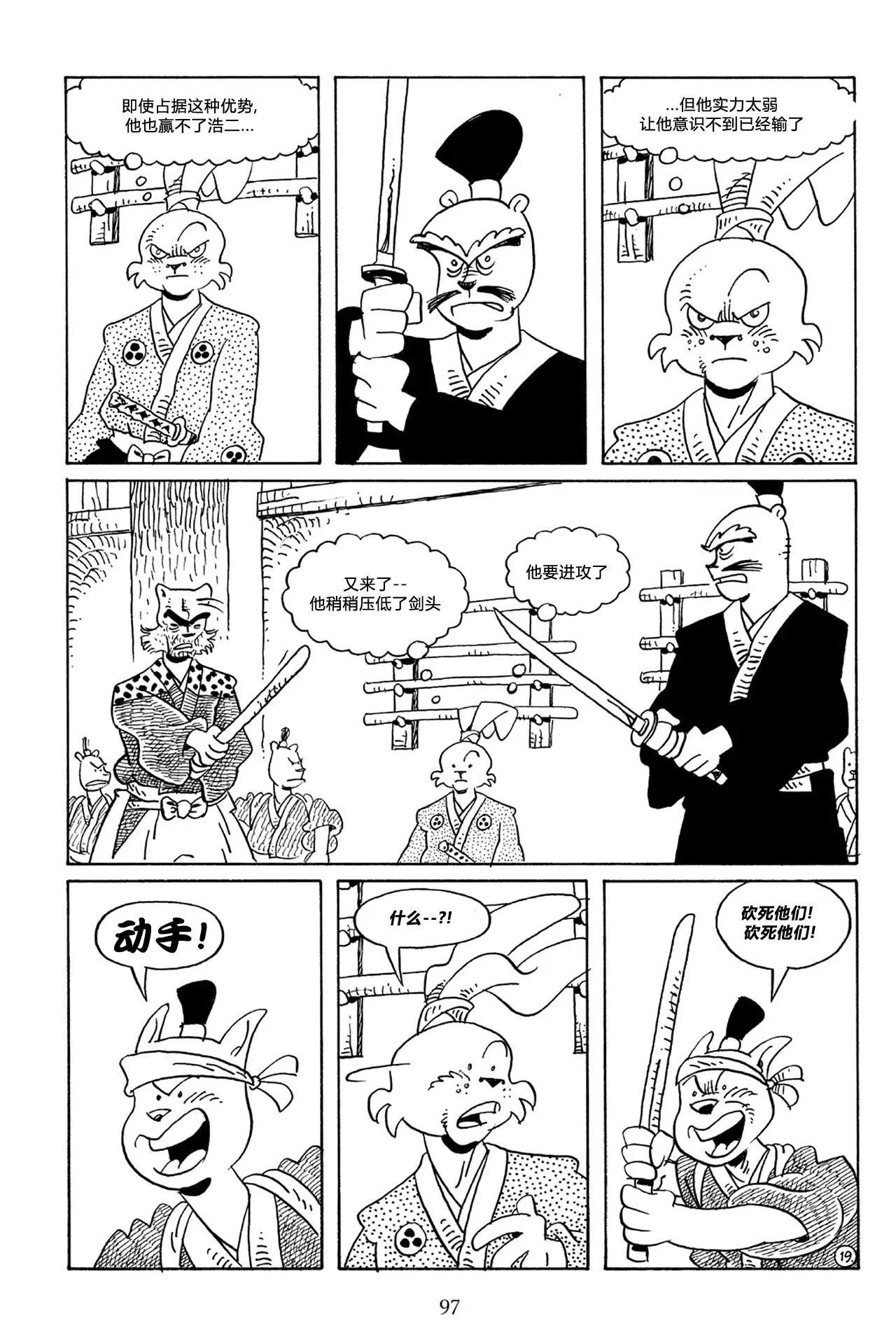 第 22 页