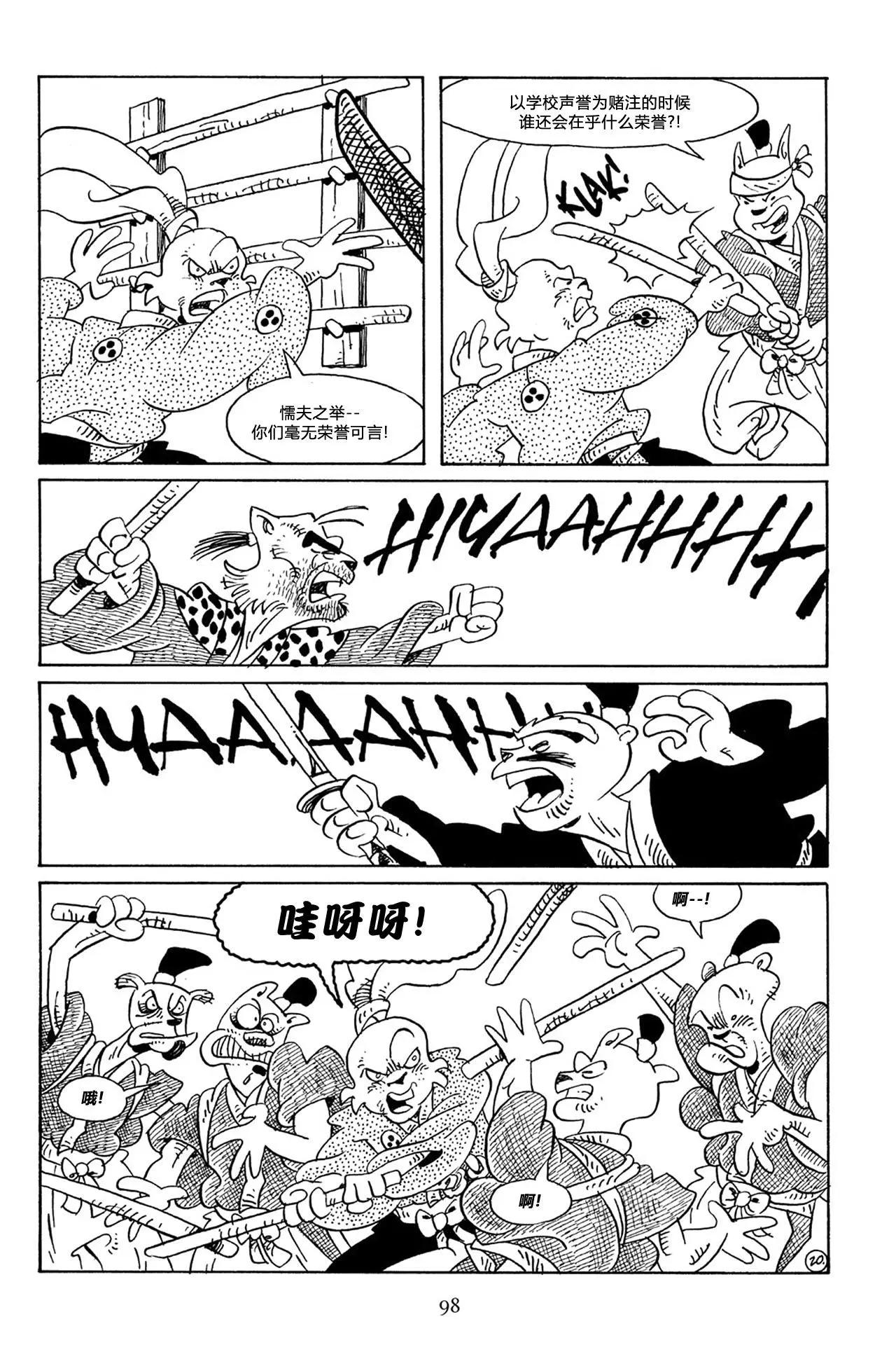 第 23 页