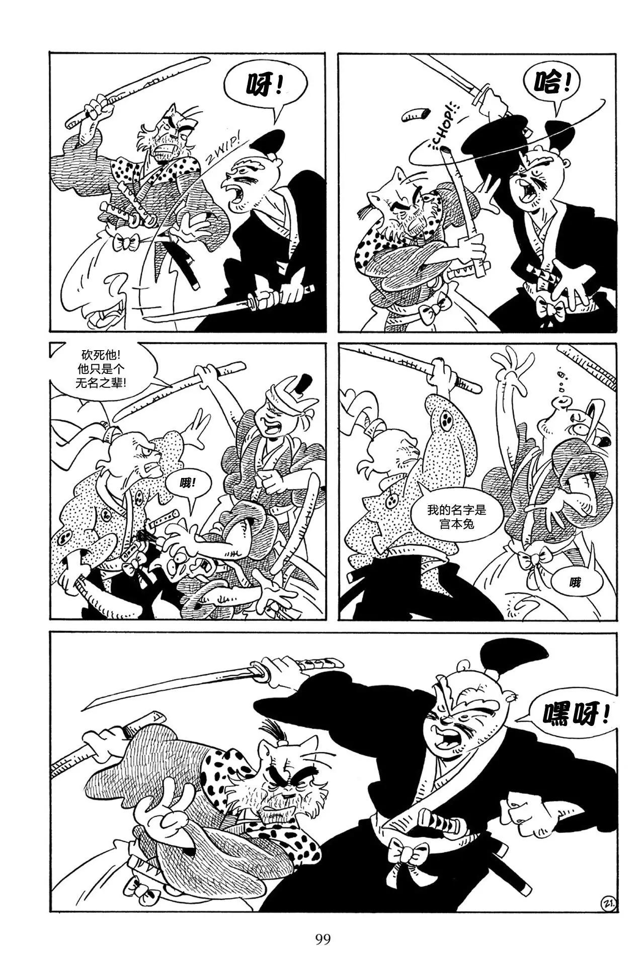 第 24 页