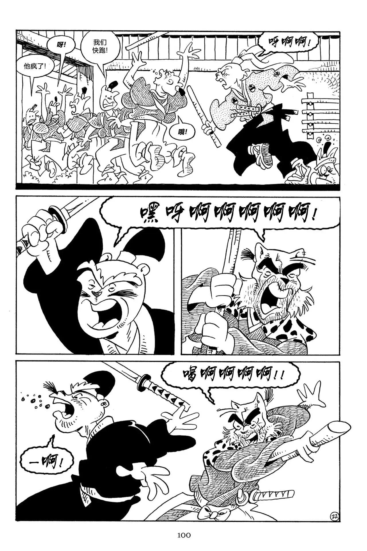 第 25 页