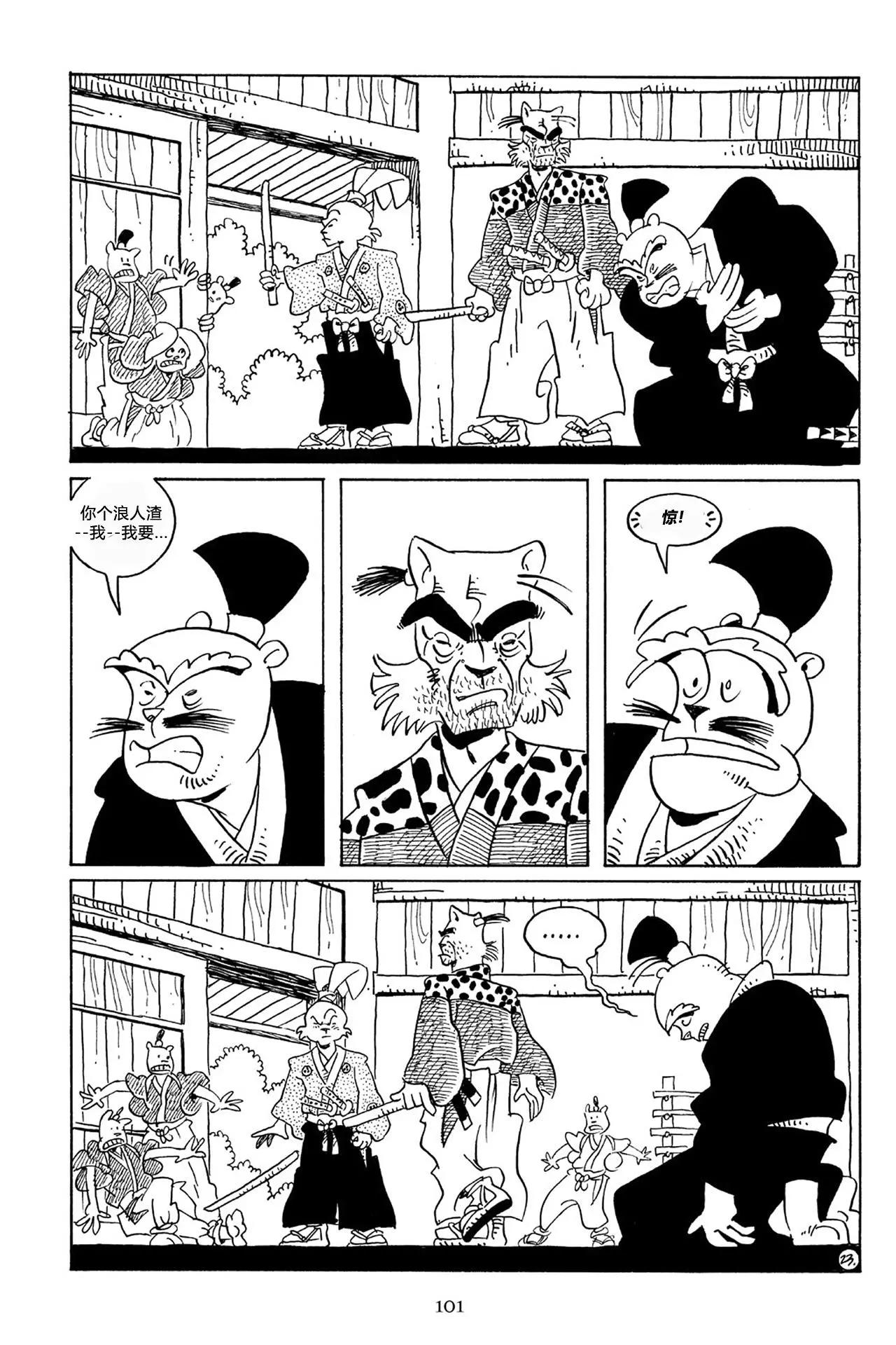 第 26 页