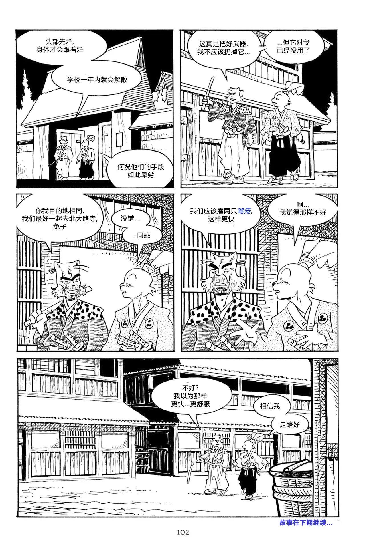 第 27 页