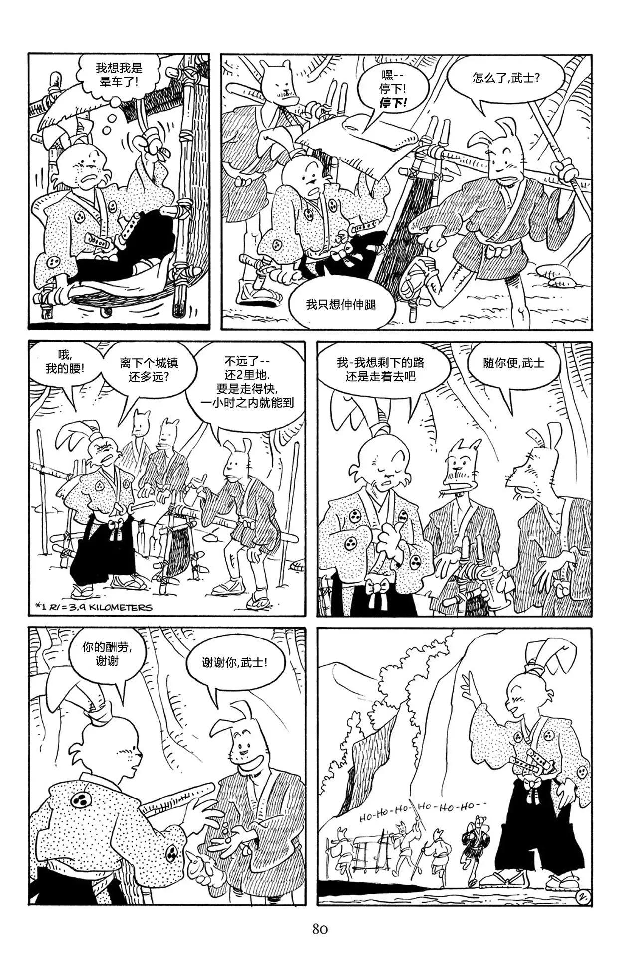 第 5 页