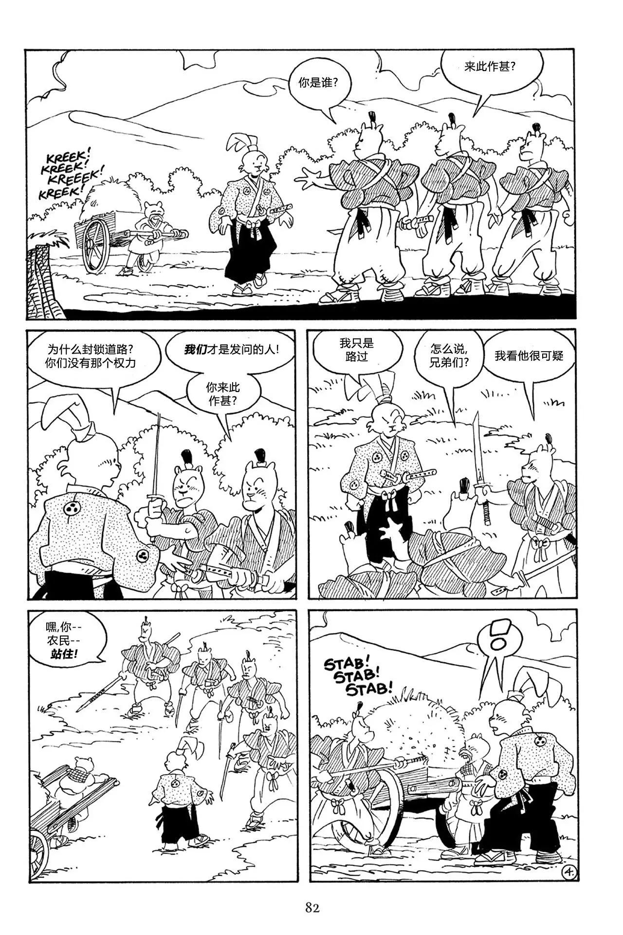 第 7 页