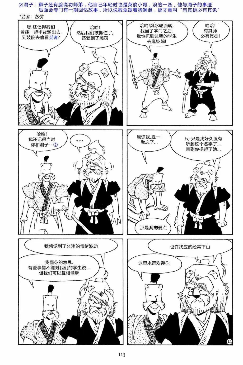 第 13 页