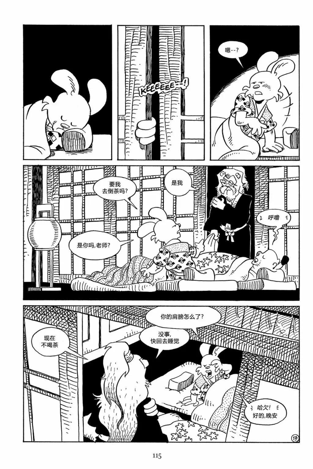 第 15 页