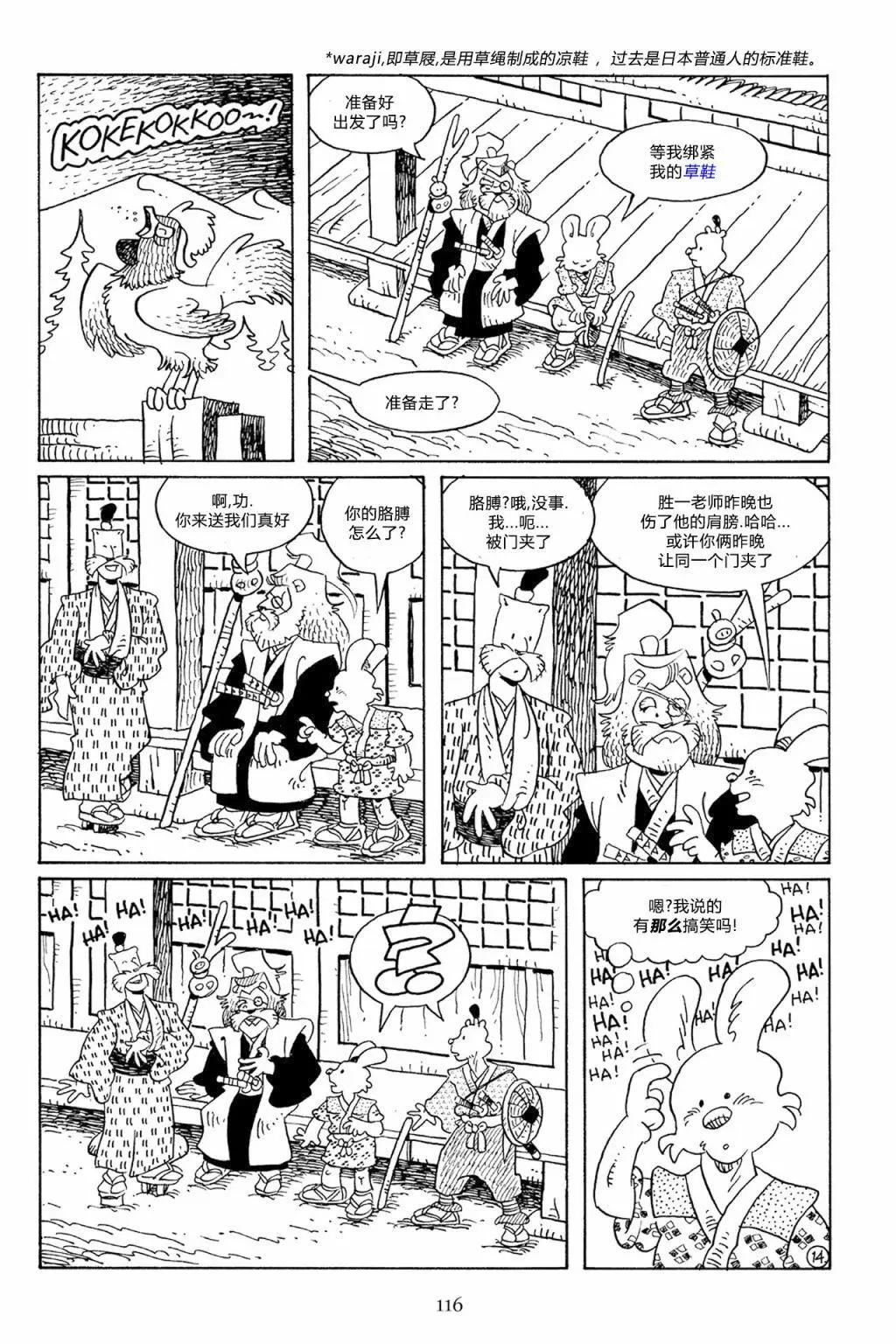 第 16 页