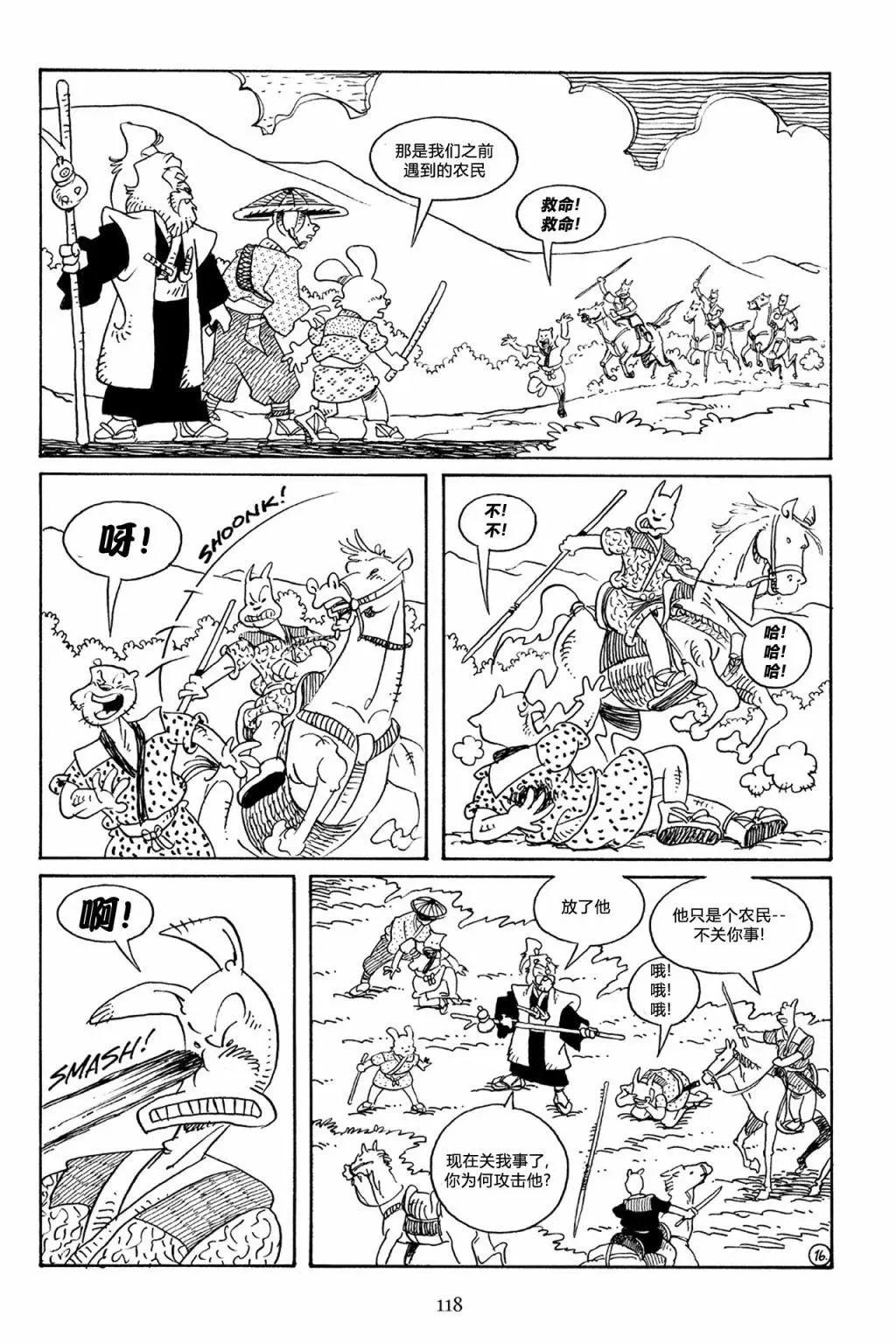 第 18 页