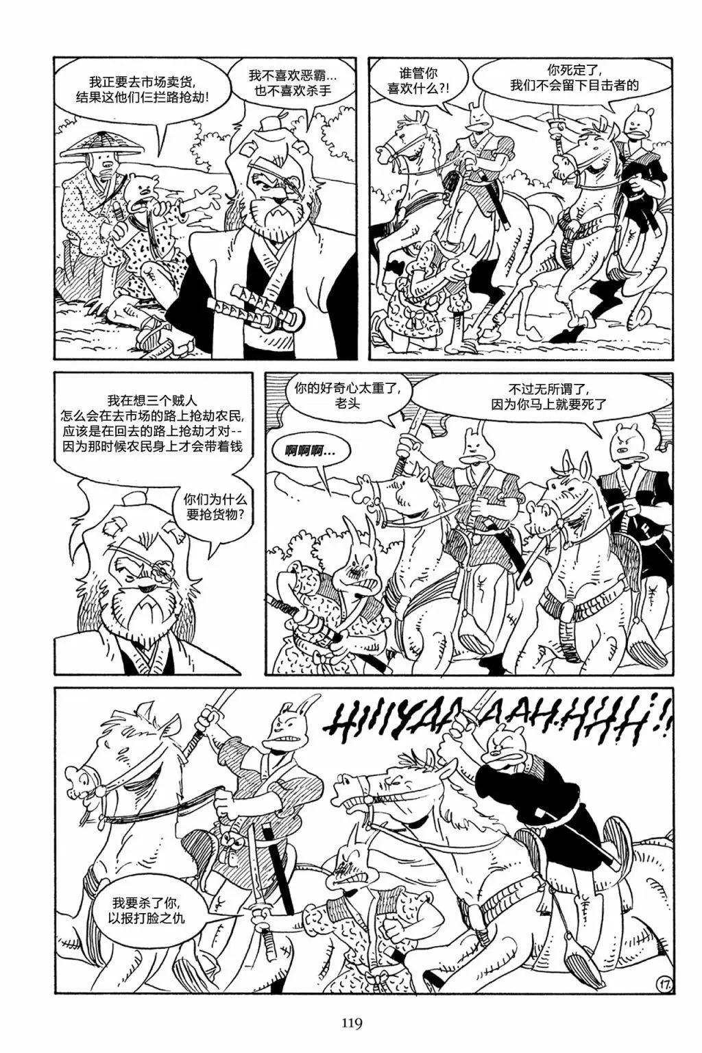 第 19 页