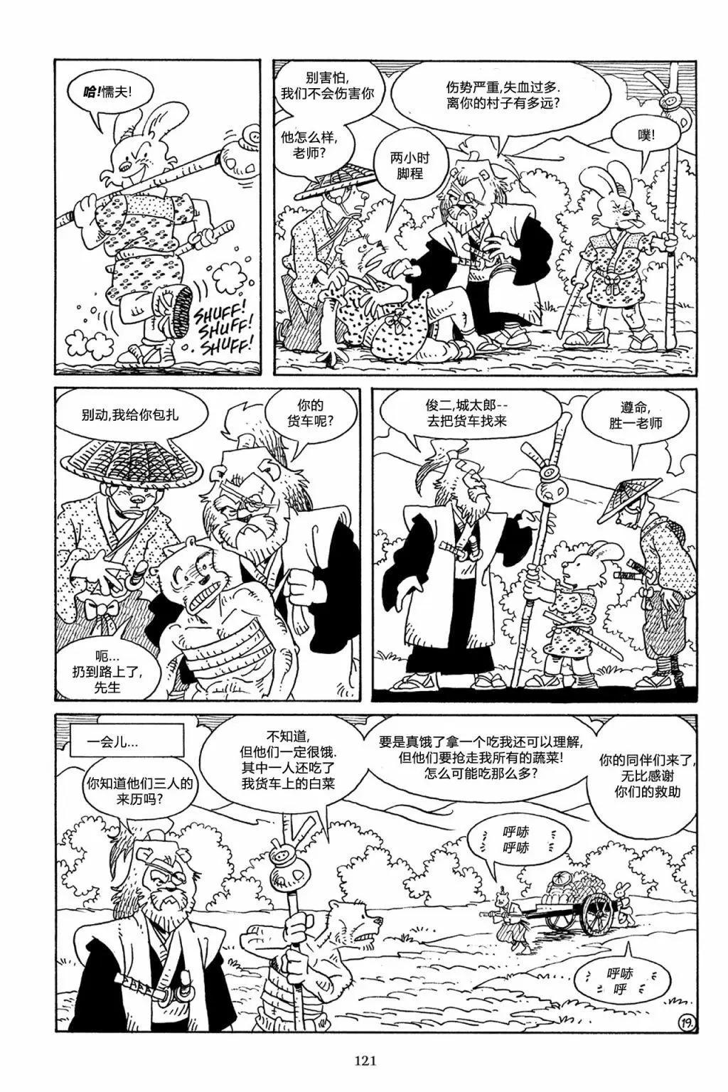 第 21 页