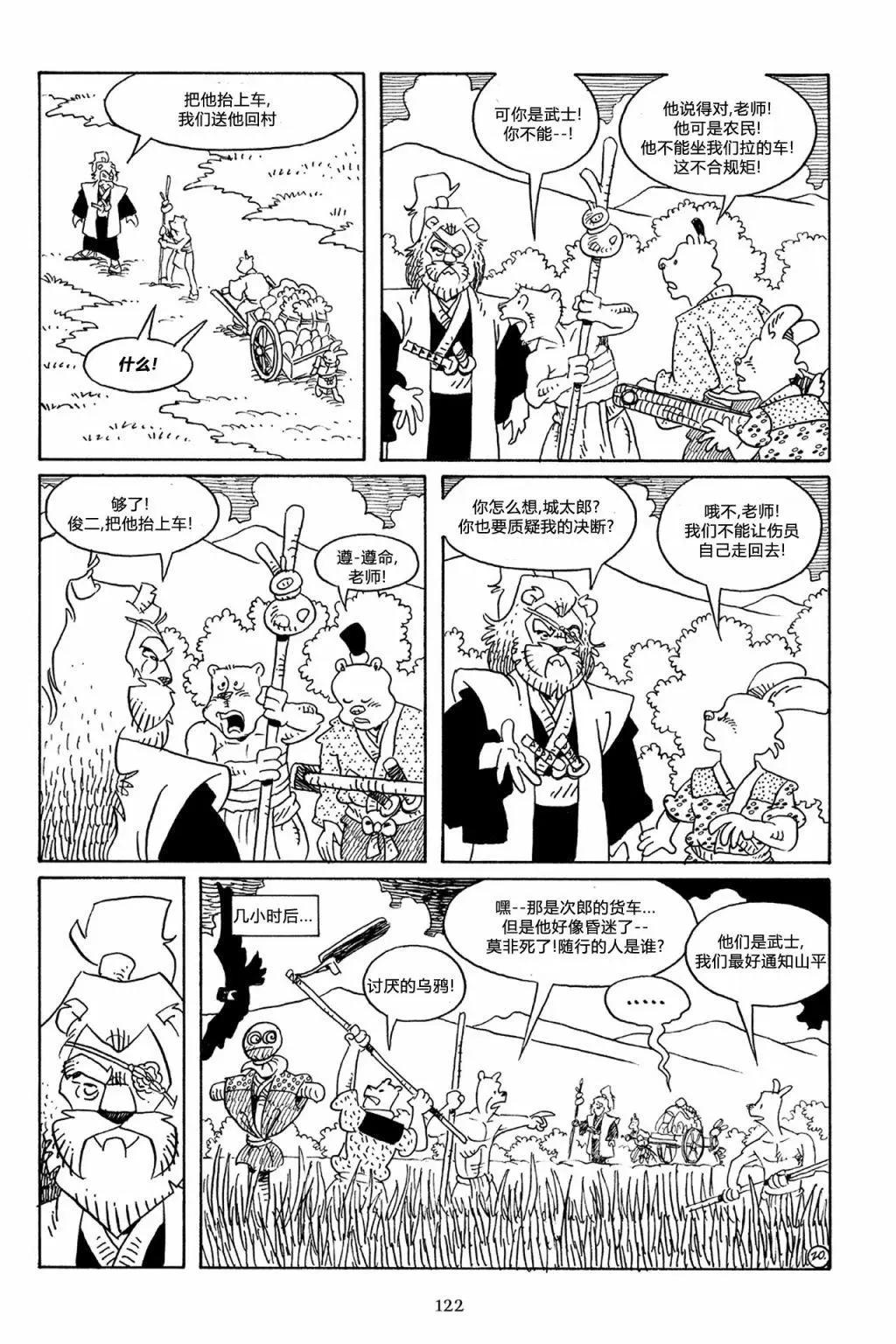 第 22 页