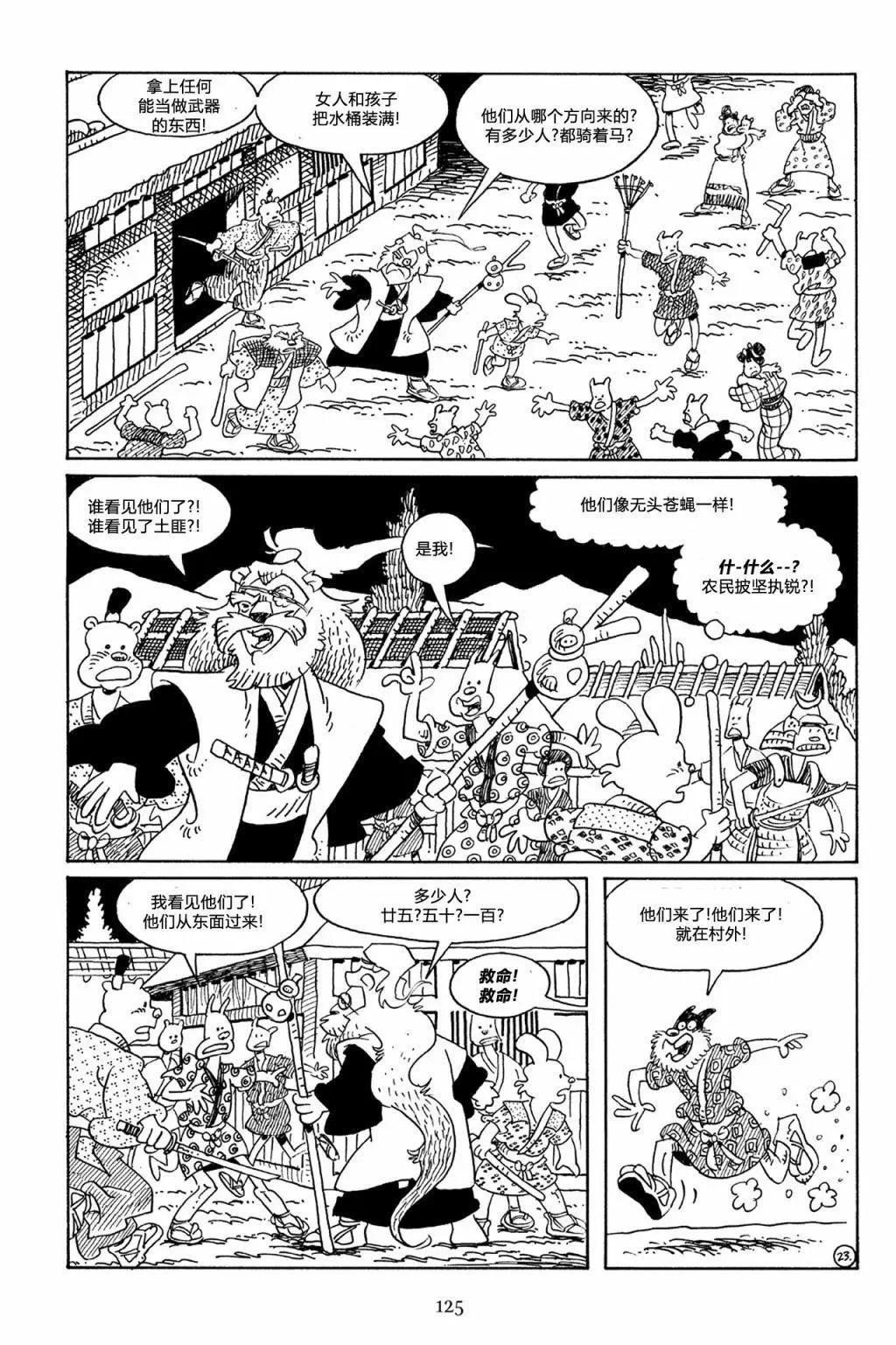 第 25 页
