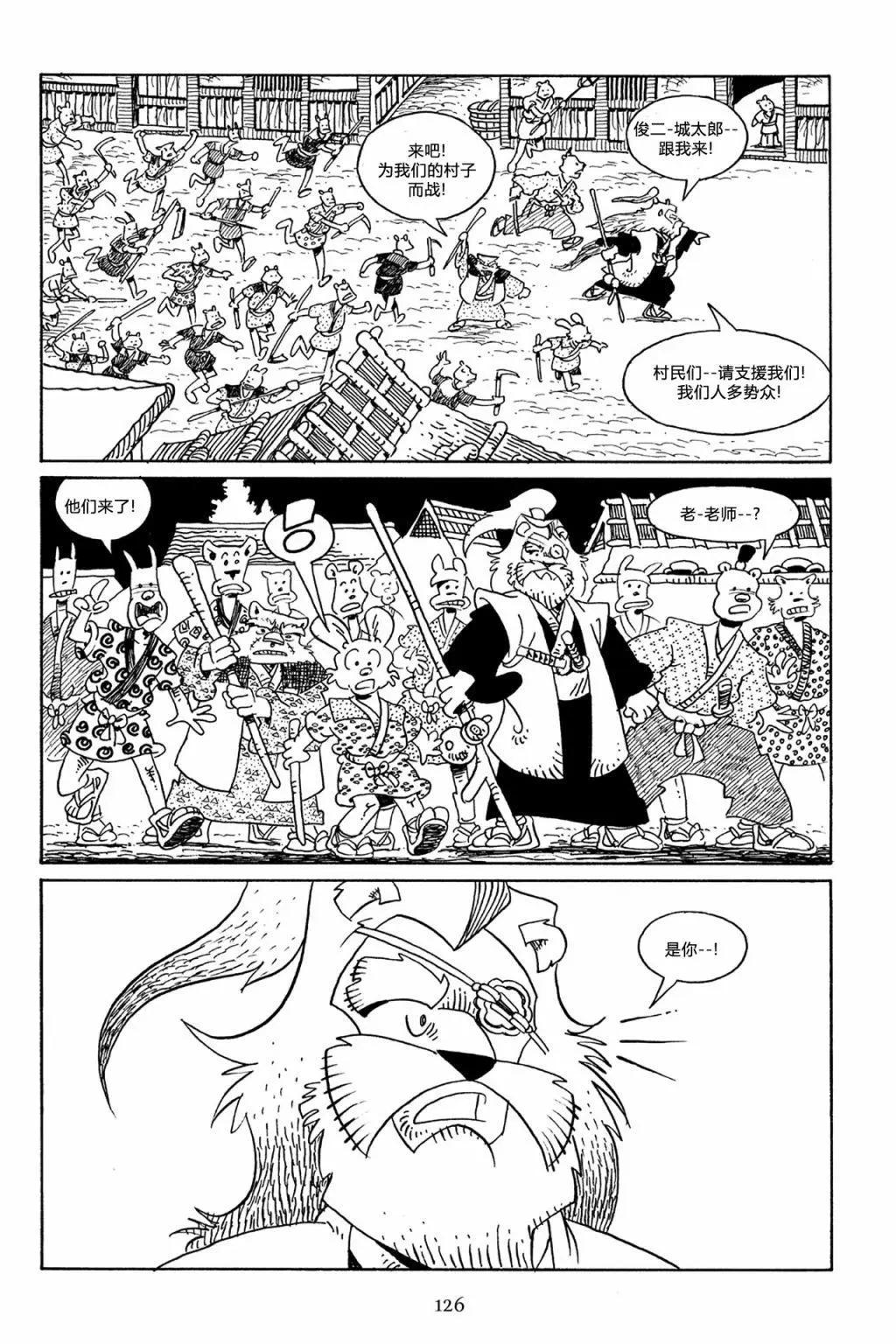 第 26 页